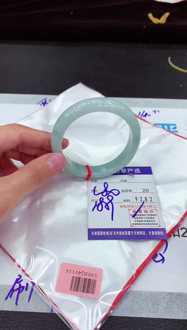 翡翠手镯未镶嵌111111111111111