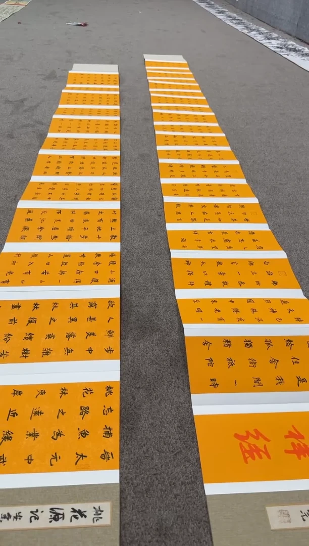 【闪购商品】书法pmw不二轩旗舰店书法LAZ1