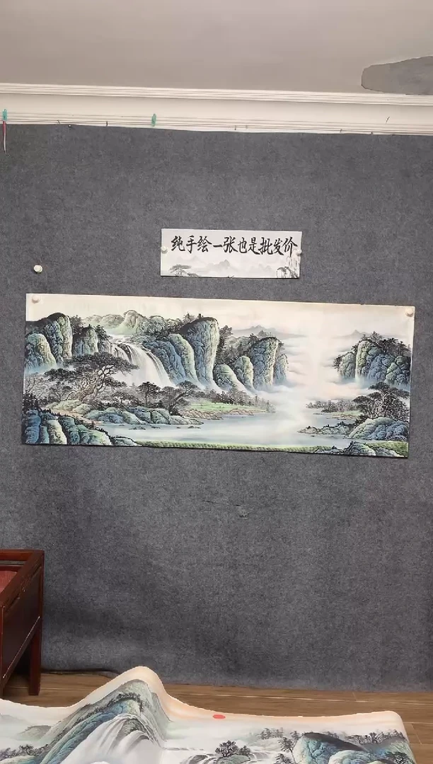 国画流水生财莫远峰画作尺寸180*70