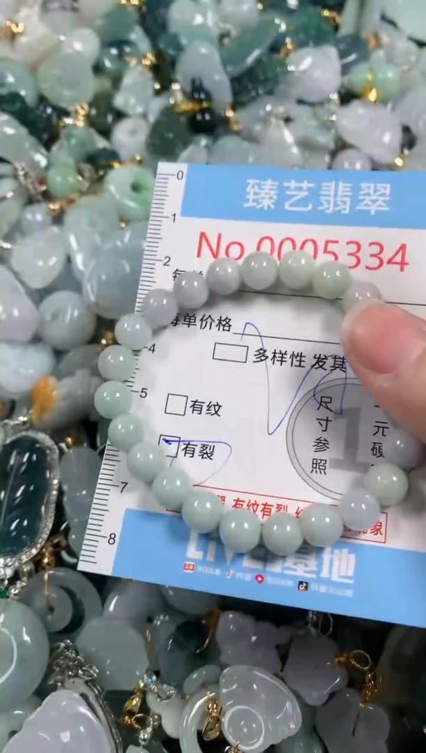 吊坠(不含链)未镶嵌翡翠5334