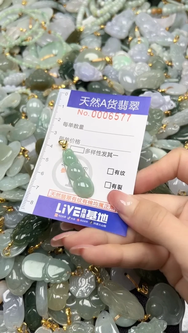 翡翠未镶嵌颈饰时尚百搭爆款链接天然翡翠A货