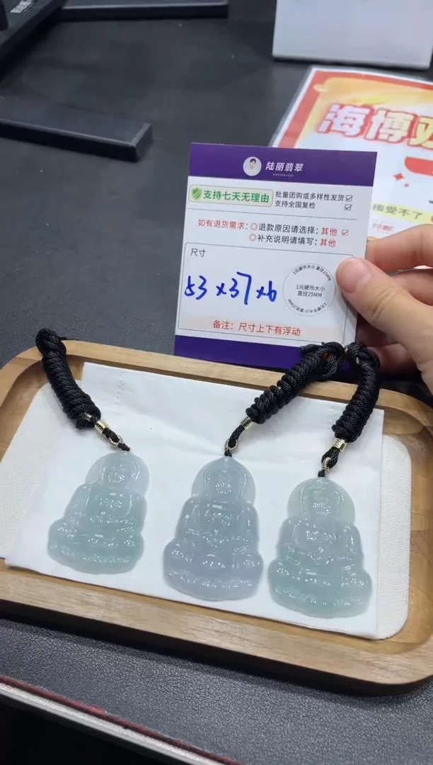 未镶嵌挂件翡翠胶感观音多样性发其一CP配绳16