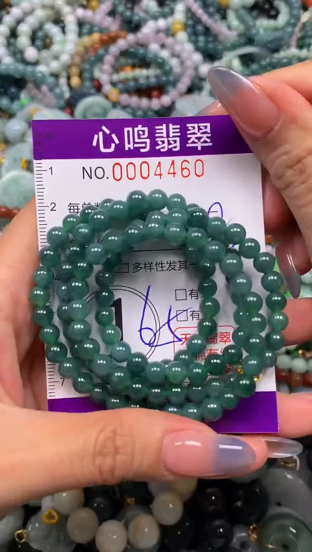 颈饰未镶嵌翡翠闪购004460