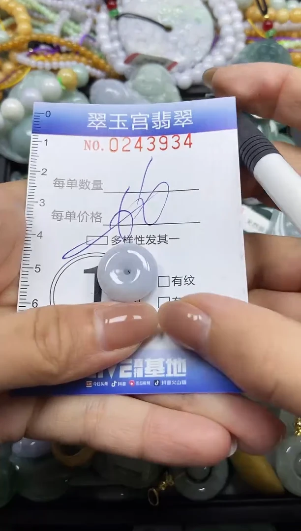 颈饰未镶嵌翡翠闪购C0243934多样性发其一