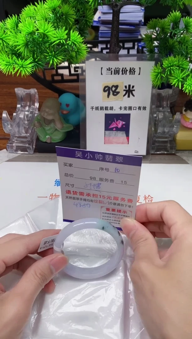 【闪购商品】翡翠手镯未镶嵌10缅甸天然A货翡翠
