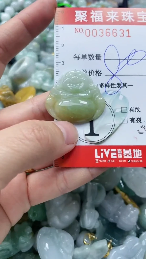 【闪购商品】翡翠颈饰未镶嵌闪购0036631