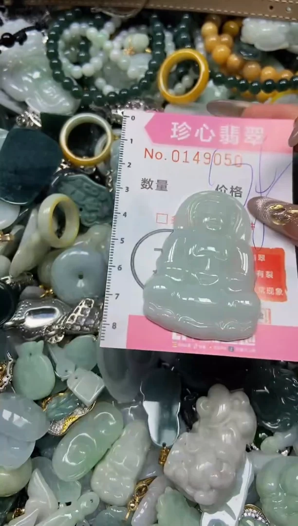 【闪购商品】翡翠颈饰未镶嵌闪购0149050