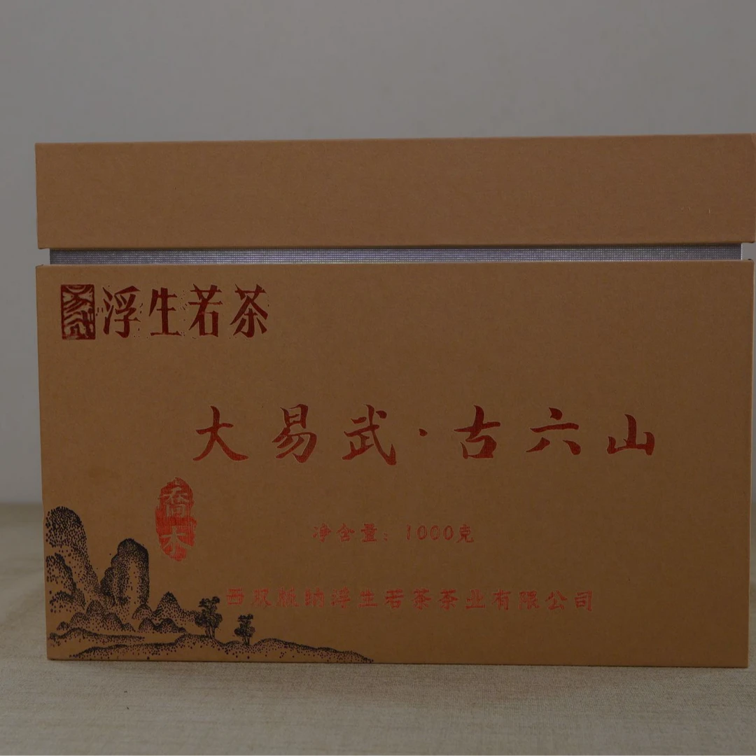 6-19（C-C08）2025年曼乃老街森林乔木 高端头春头采1000g