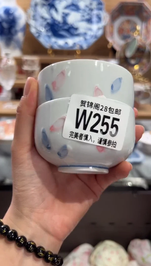 瓷片唯*      W255