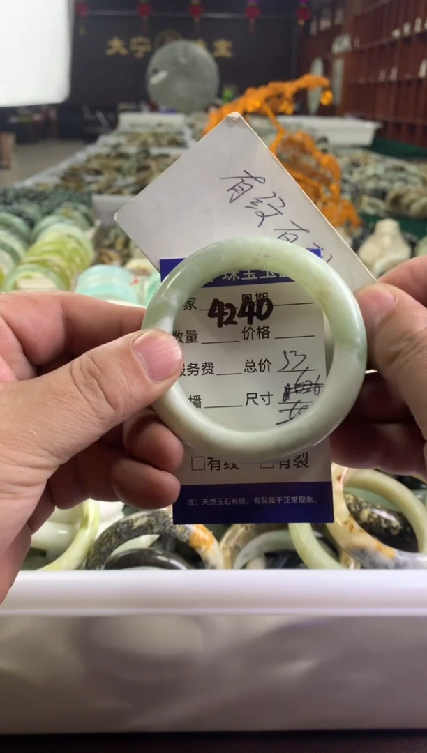 蛇纹石玉未镶嵌手镯4240
