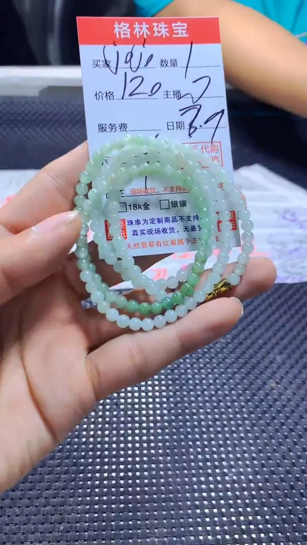 定制翡翠未镶嵌j**o天然A货缅甸翡翠