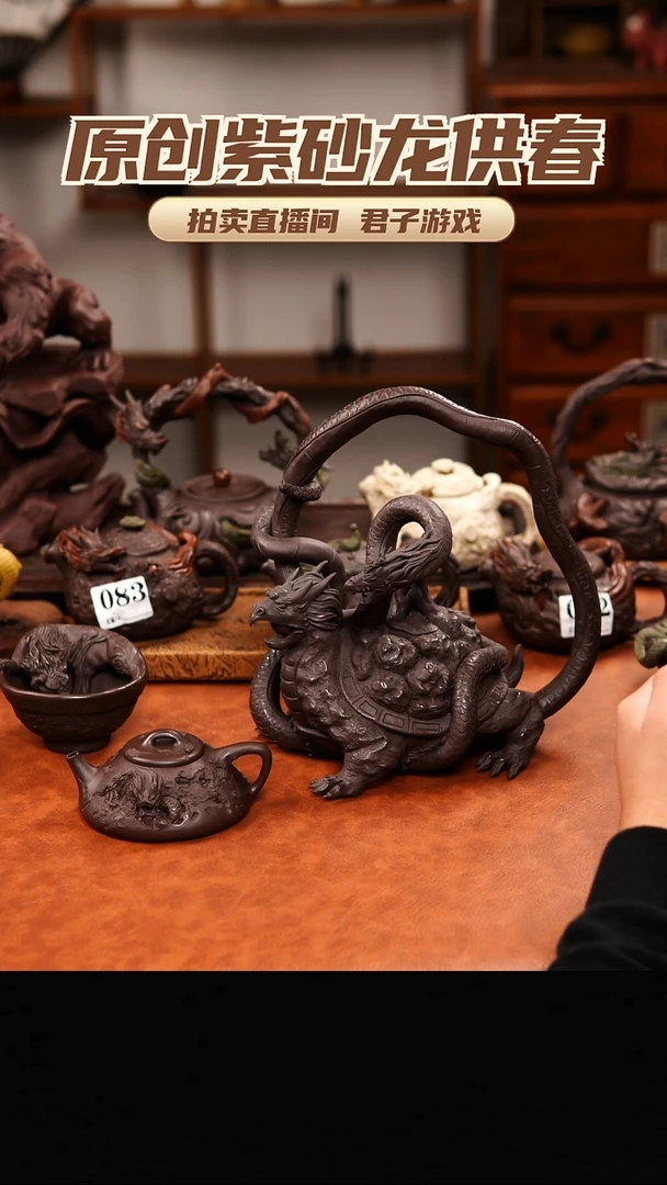 茶壶紫砂玉**生青砂志原创紫砂作品