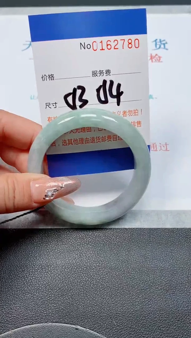 未镶嵌手镯翡翠天然缅甸翡翠162780