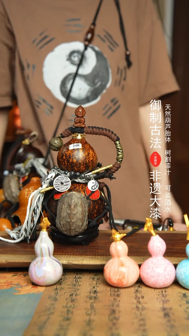 248号500ml左右非遗大漆酒葫芦