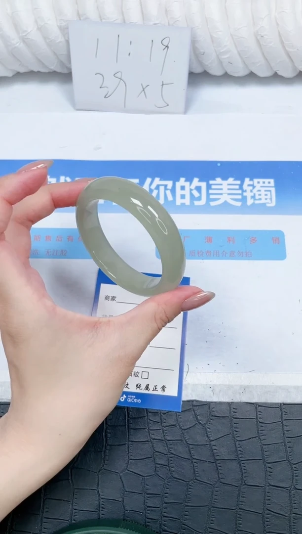 石英质玉手镯未镶嵌9-56