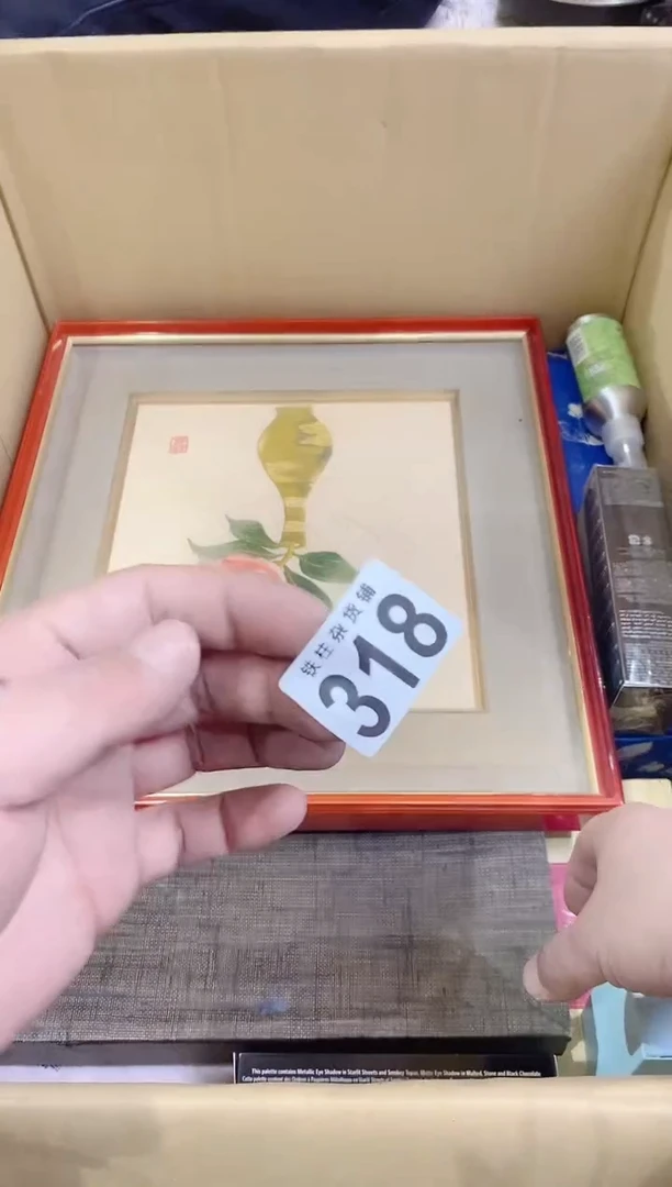 瓷片318小眼睛小眼睛小眼睛小眼睛