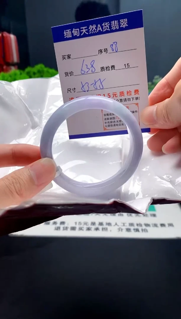 未镶嵌手镯翡翠88缅甸天然A货翡翠需包容瑕疵，介意慎拍