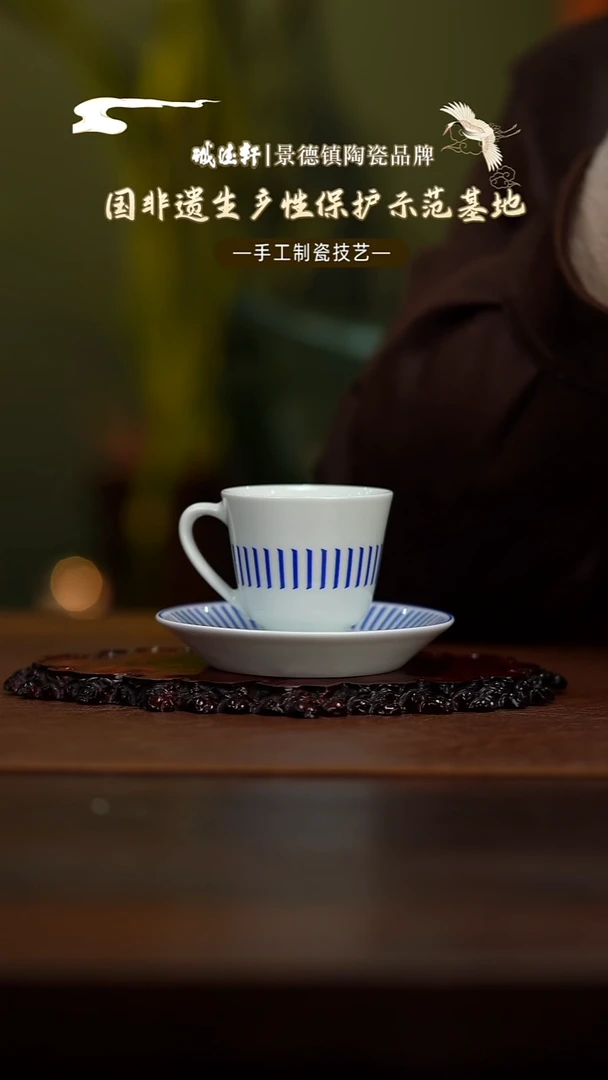 咖啡杯线上专享元薪号咖啡杯
