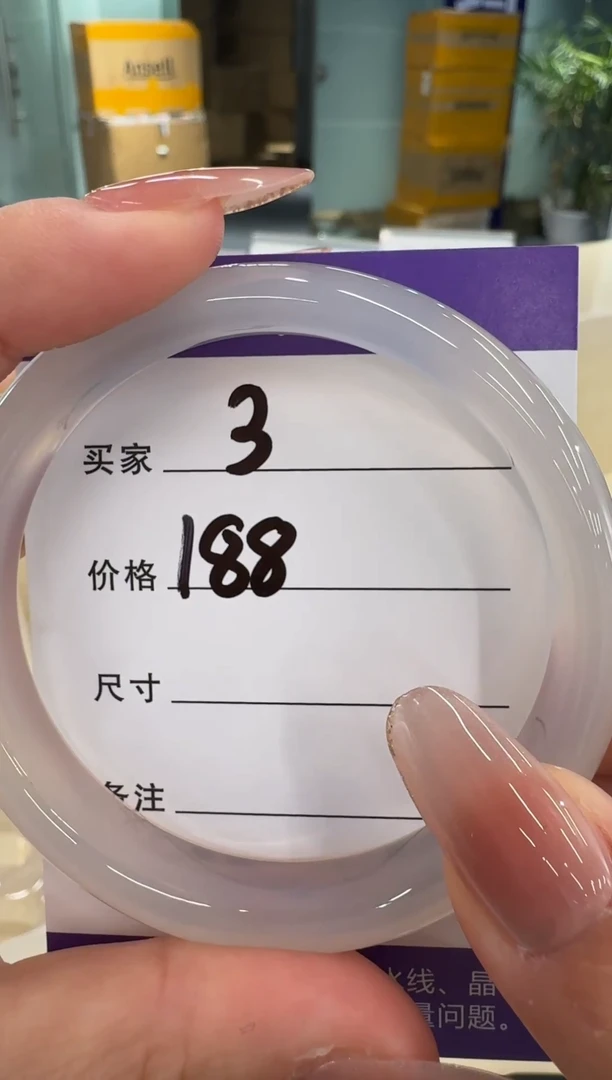 手镯玛瑙/玉髓未镶嵌03白月光