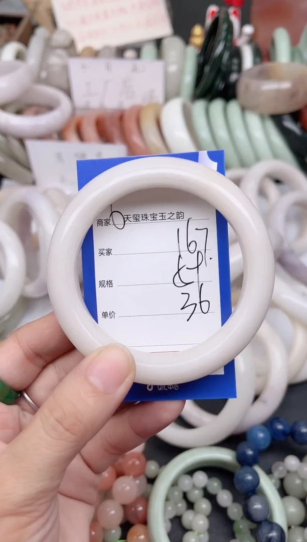 未镶嵌手镯石英质玉167