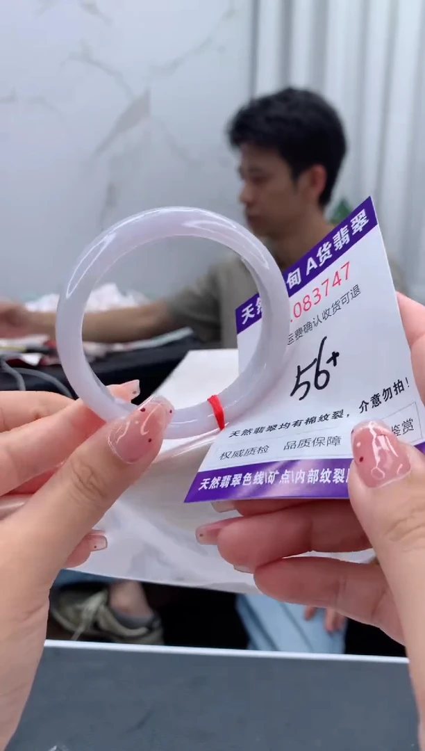 未镶嵌手镯翡翠有纹，完美者勿拍
