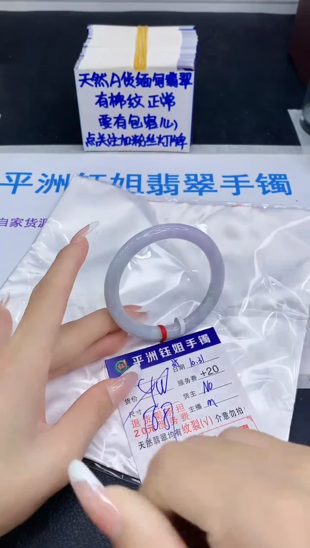 未镶嵌手镯翡翠111111