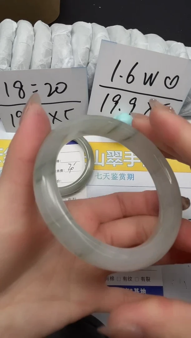 【闪购商品】石英质玉手镯合金232-62.3