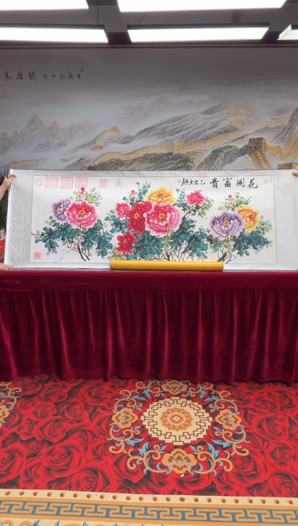 书法齐大领-牡丹2-精品书画