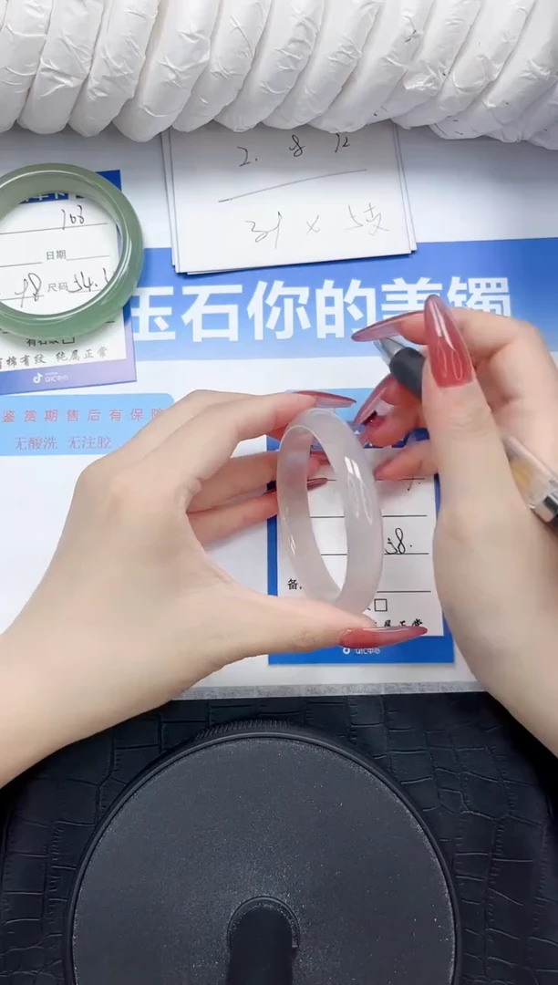 石英质玉手镯未镶嵌107-58