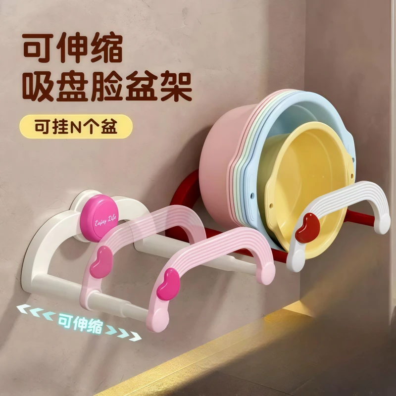 脸盆收纳架吸盘多巴胺脸盆架打孔浴室置物架新款可伸缩可移动挂壁