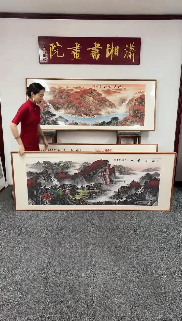 国画福居宝地210*80手绘作品