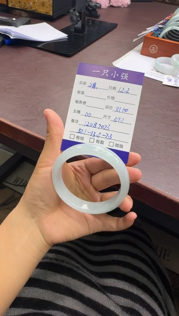 未镶嵌手镯翡翠つ*哼12087023