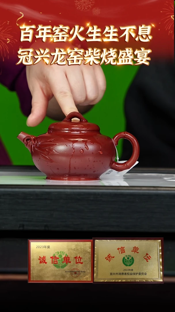 【闪购商品】紫砂茶壶38 宜古斋专场  红皮龙