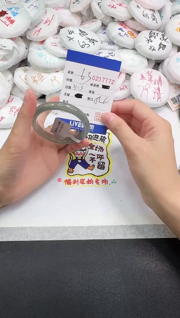 手镯玛瑙/玉髓未镶嵌7772