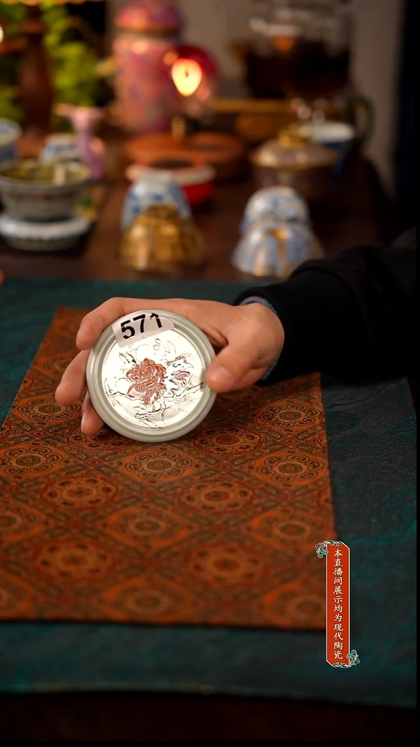 景德镇窑口茶器瓷571