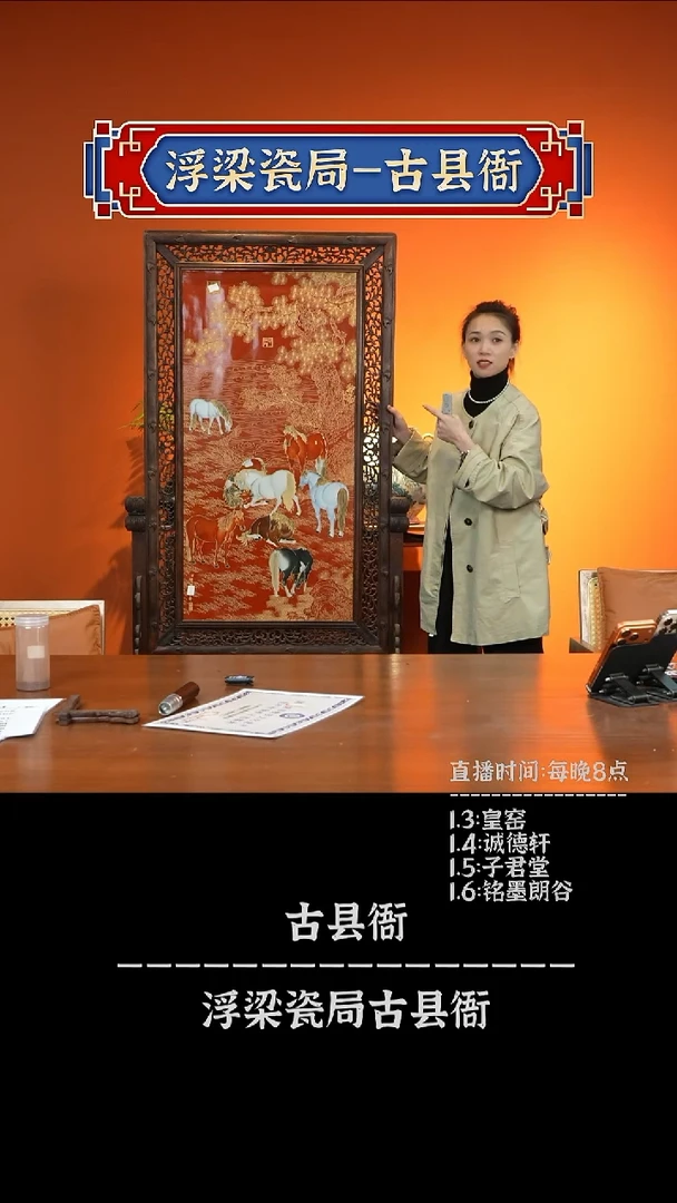 古县衙 古县衙 古县衙