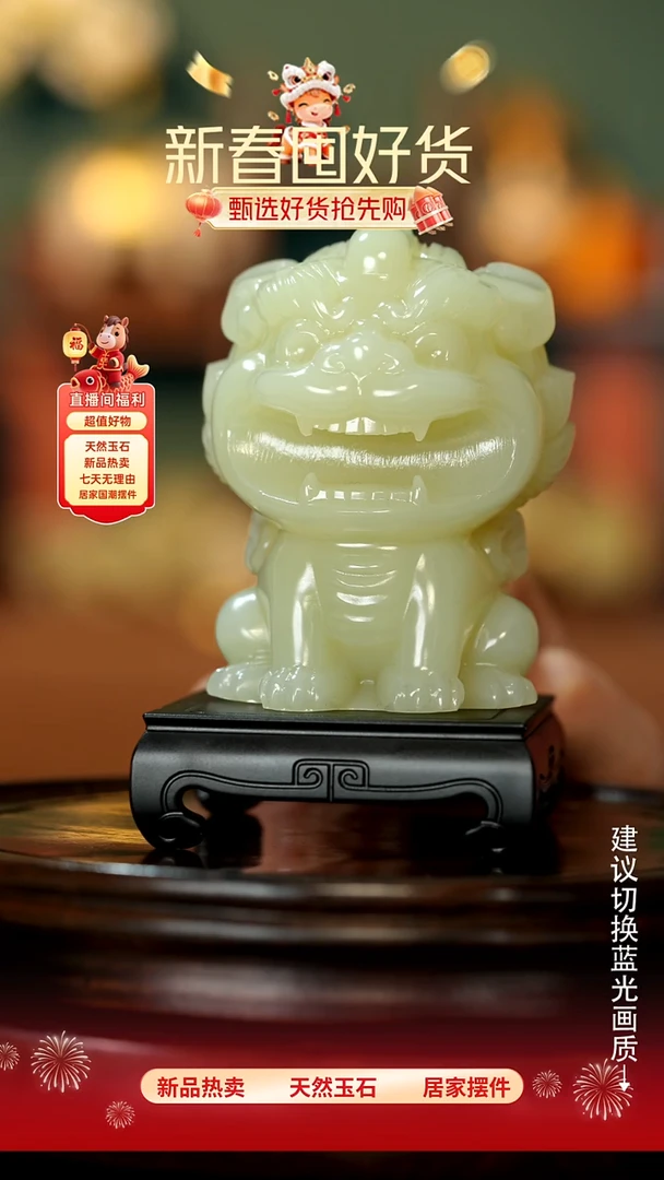 玉《大嘴貔貅》摆件