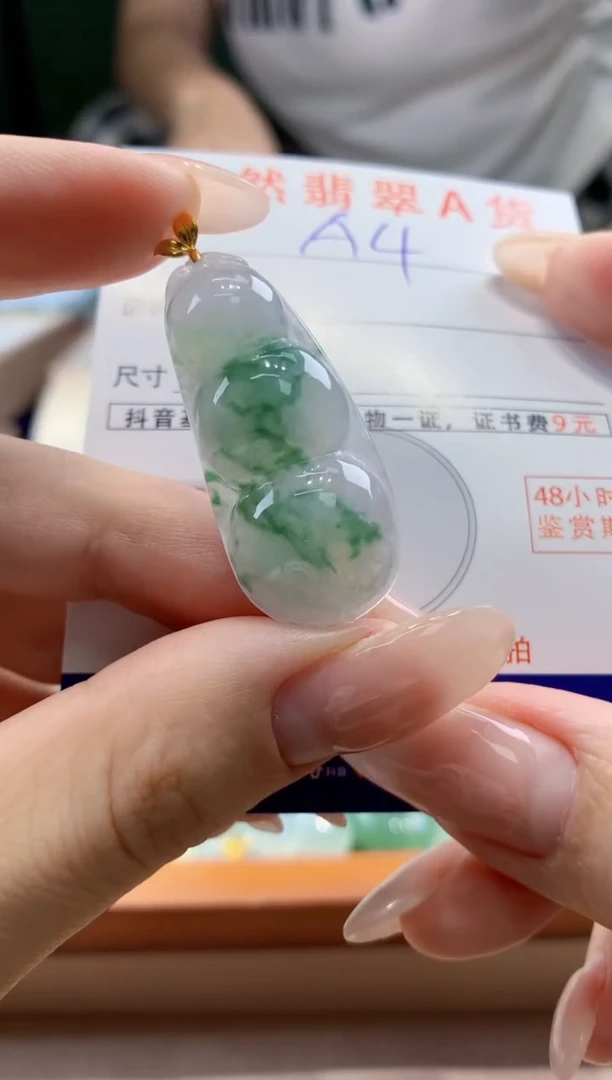 翡翠18K金镶嵌颈饰天然A货翡翠挂件