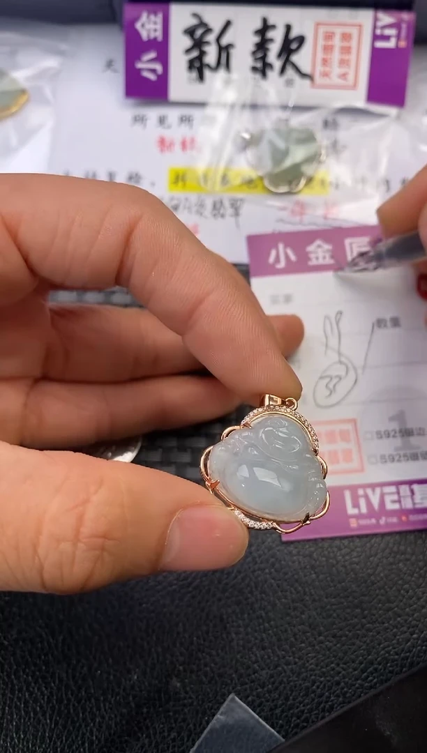 颈饰银S925镶嵌翡翠唐***云挂件