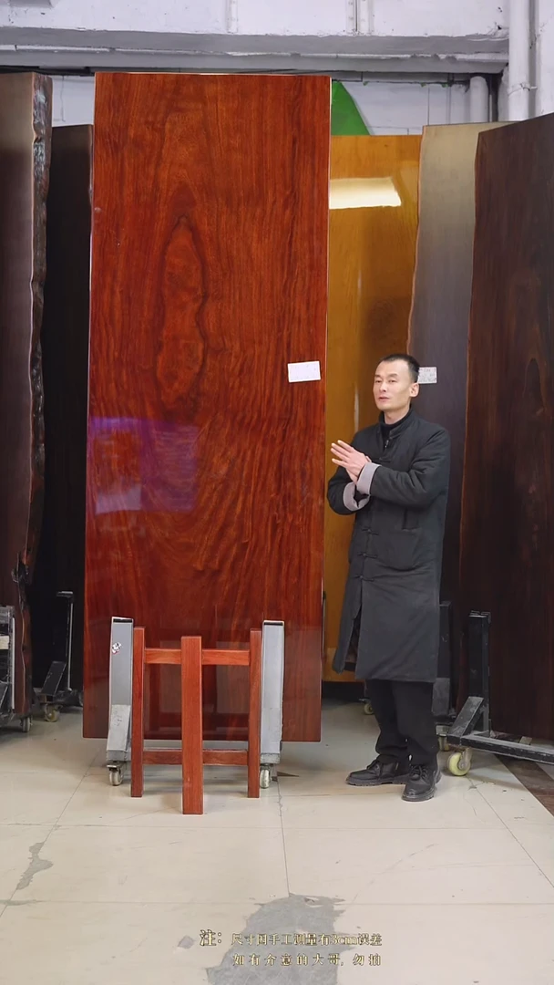 WZTL-216红菠萝格280*100*9.5加红三角支架*2