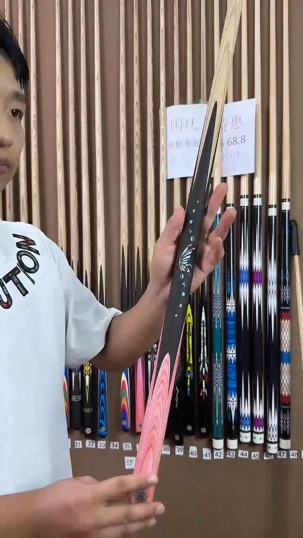 白蜡木长款刘****0紫霞2 小头通体10.5mm  68.8刘子涵8180