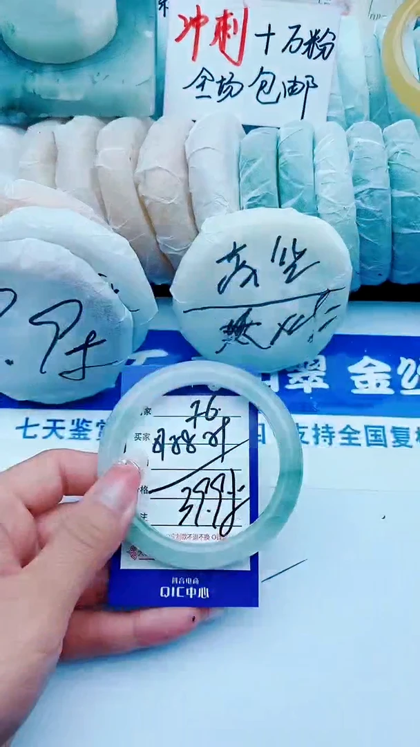 石英质玉手镯未镶嵌F6+57-58