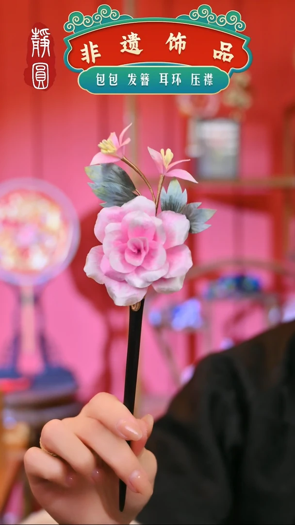 【闪购商品】织绣孤品赵粉牡丹发簪