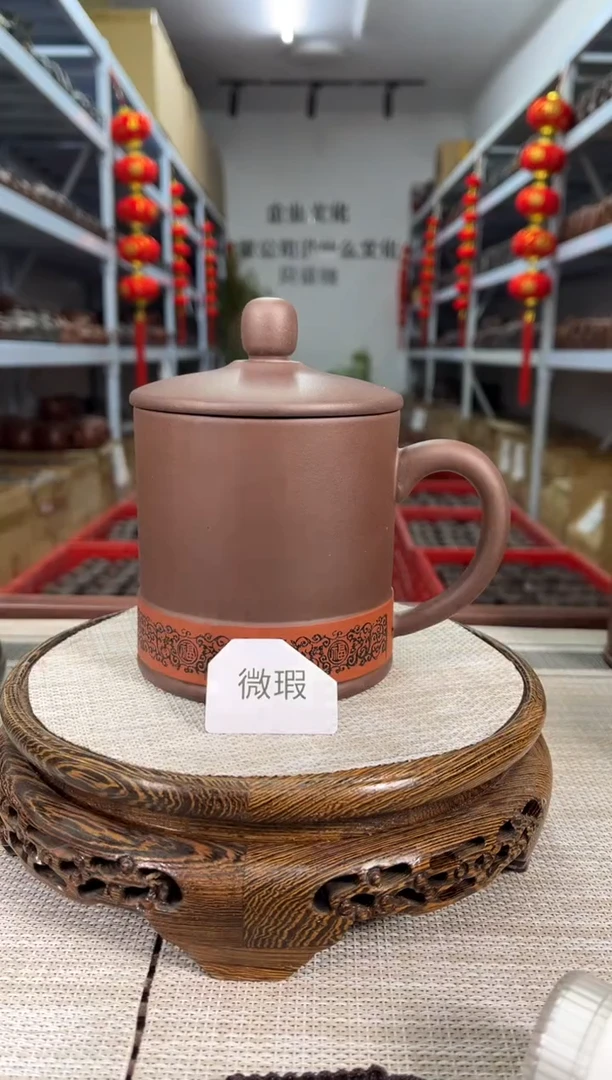 【闪购商品】紫砂茶杯微瑕五福聚财小400毫升