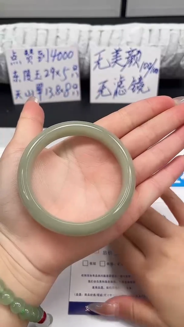 未镶嵌手镯石英质玉33-56.4