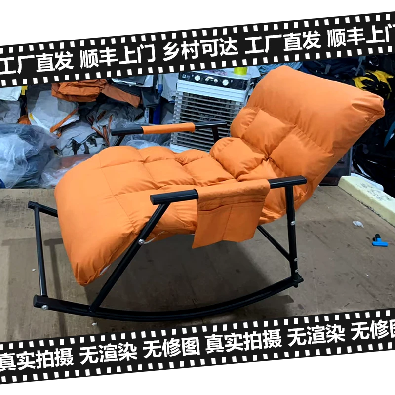 25年网红款摇摇椅躺椅懒人沙发椅客厅阳台午休椅子角度可调猫抓皮