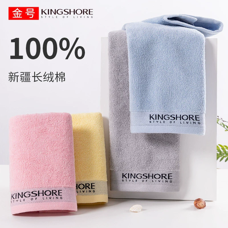 01金号纯棉加厚家用吸水柔软洗澡面巾0271成人素色
