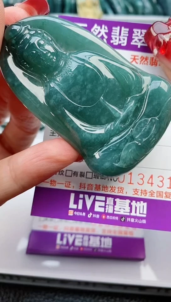 【闪购商品】翡翠颈饰未镶嵌