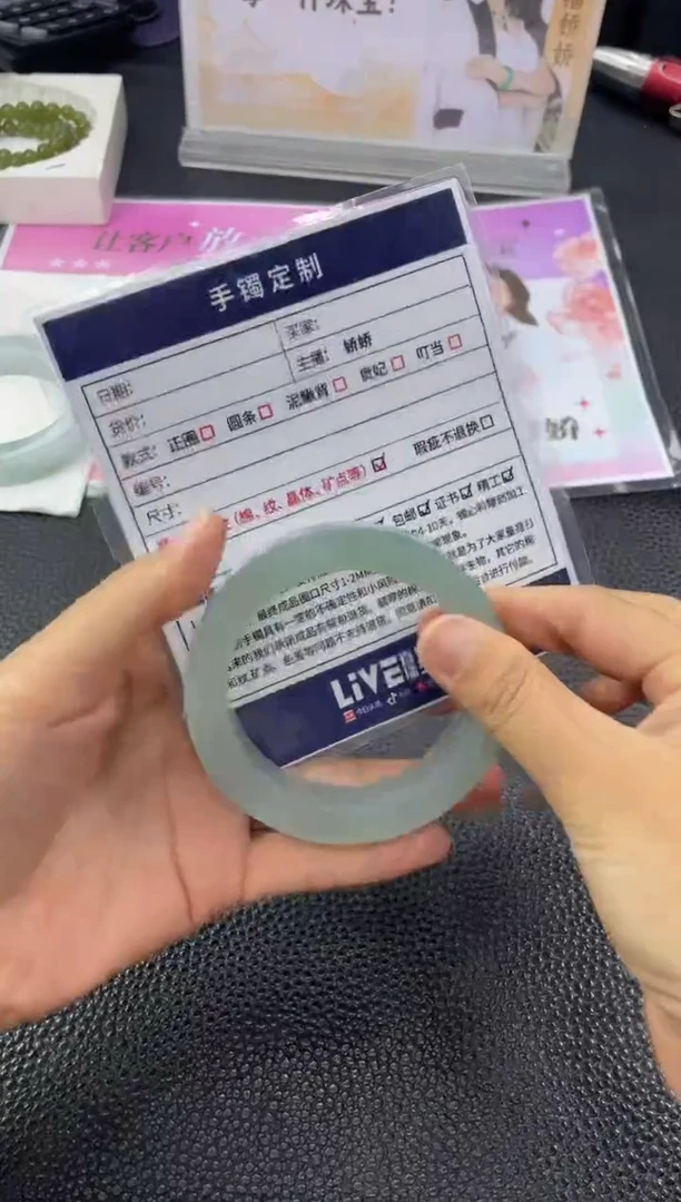 未镶嵌手镯定制翡翠豆*璇定制手镯YPX/DZS51
