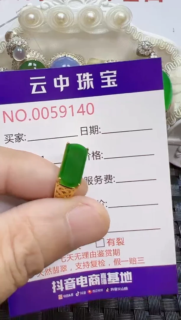 翡翠戒指银S925镶嵌/9140